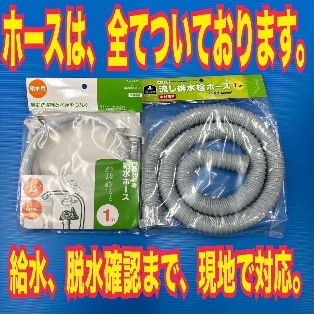 C7703★2024年製美品★パナソニック　洗濯機　7KG 大型　一人暮らし