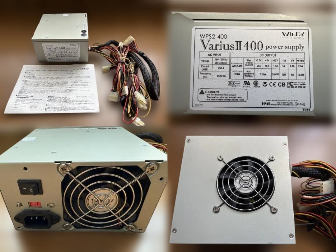 星野金属 WinDy ALTIUM S8 AEGIS BS/400Ⅱ＋650W