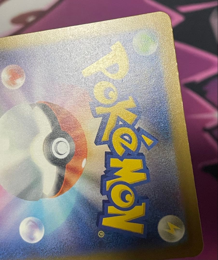 ポケモンカード メガドリームex ロケット団のミュウツーex SAR