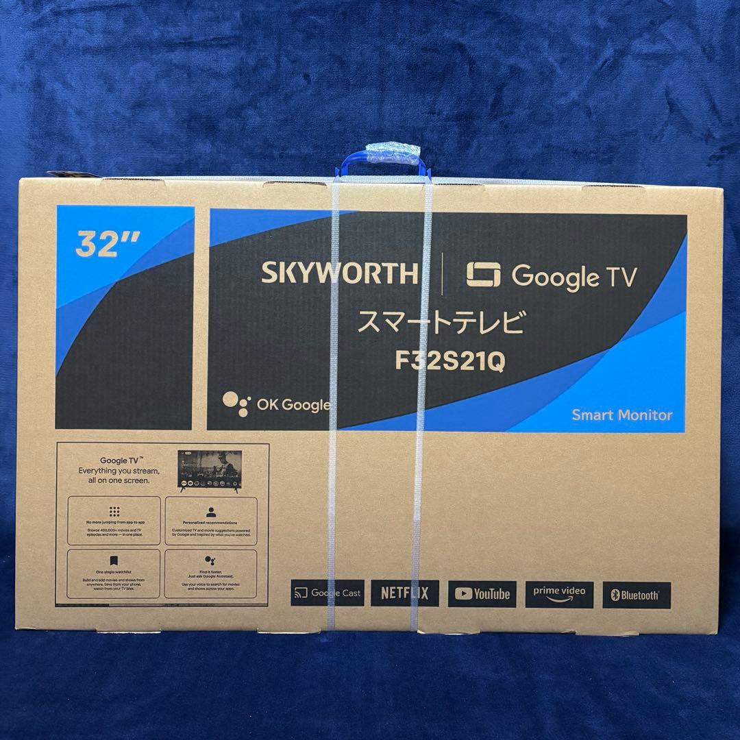 【新品・未開封】SKYWORTHスマートテレビ