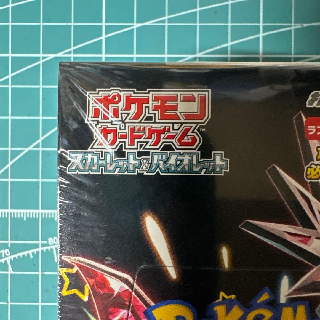 【シュリンク付き】シャイニートレジャーex 1BOX