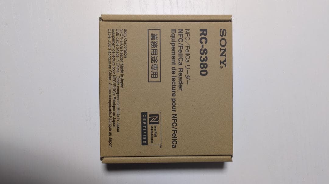 【新品在庫処分】RC-S380/S　1セット20個から