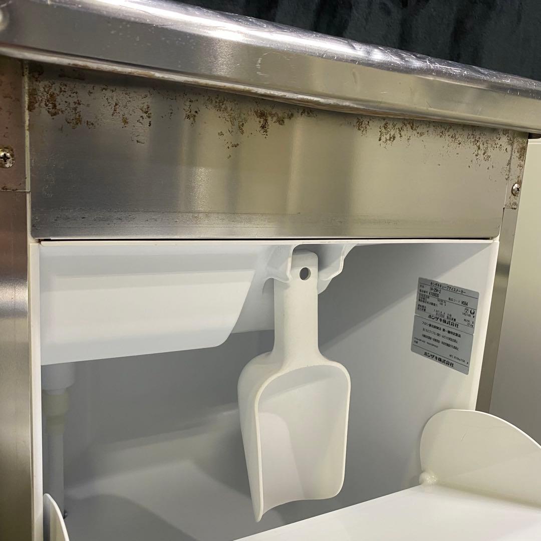 ホシザキ全自動製氷機2020年製IM-25M-2除菌・清掃済み