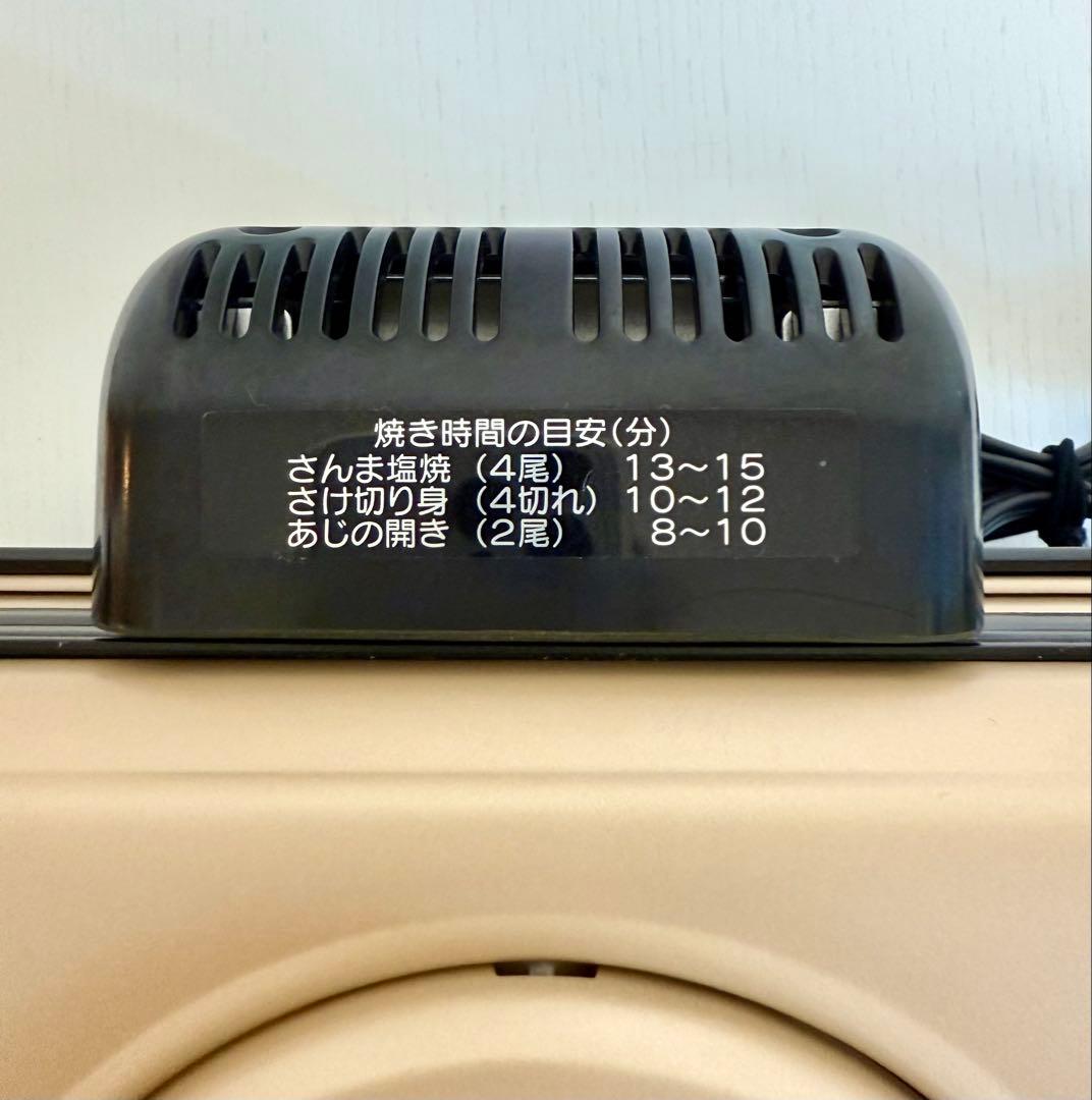 未使用　象印 フィッシュロースター EF-VF40 ゴールド