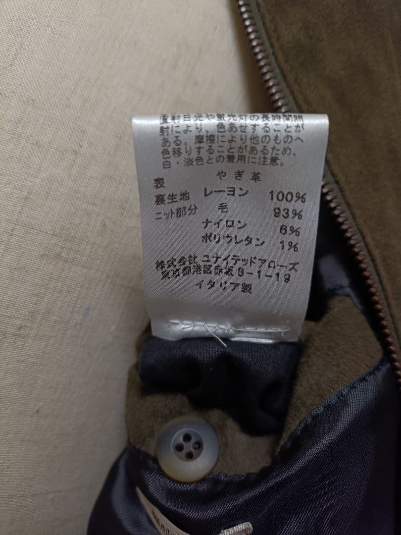 【新品】Valstar VALSTARINO スエード48 定価242,000円