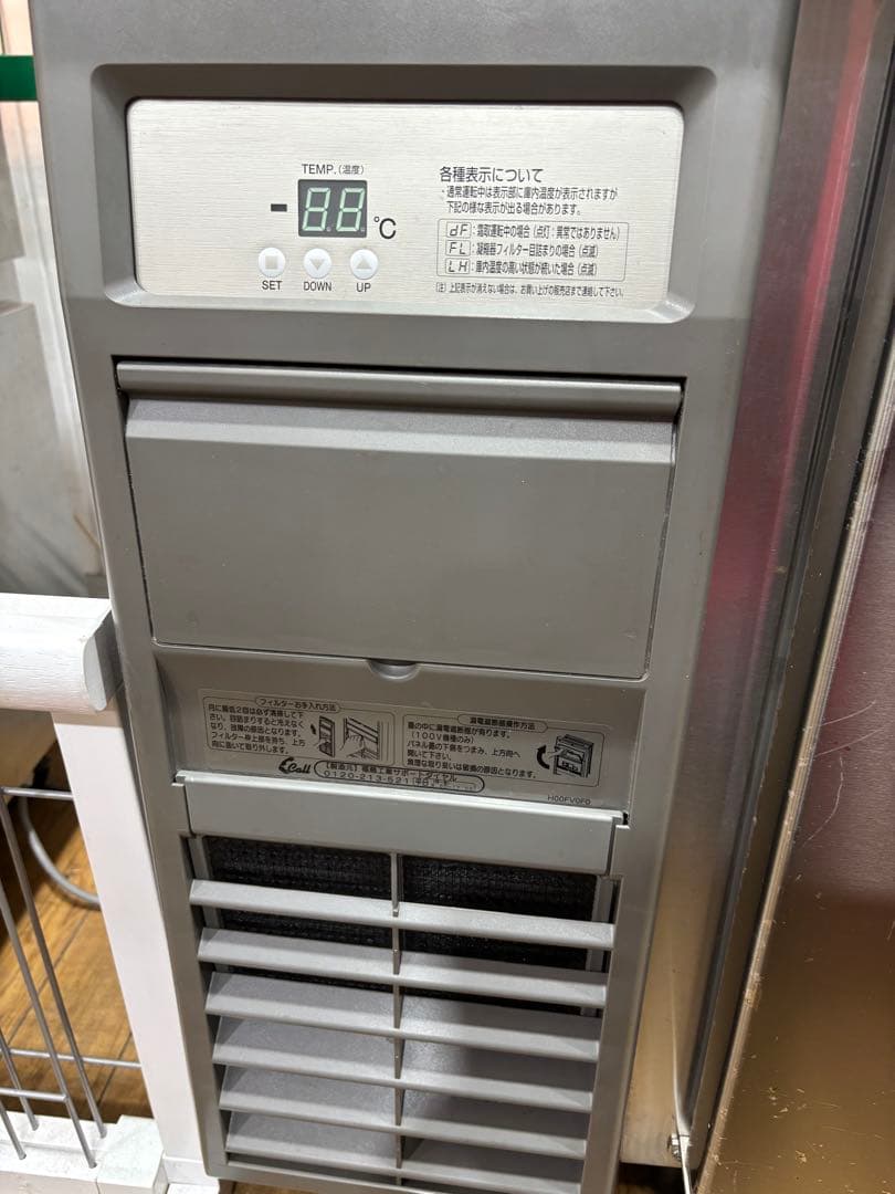 T73 台下冷蔵庫