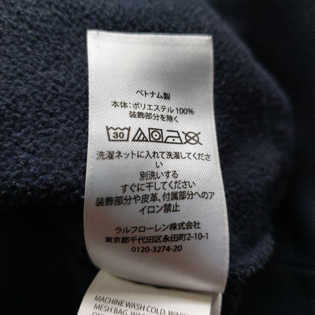 現行タグ ラルフローレン ハーフジップ フリース XL 紺
