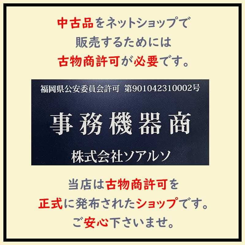 Galaxy S23 Ultra 256GB クリーム SIMフリー【良品】