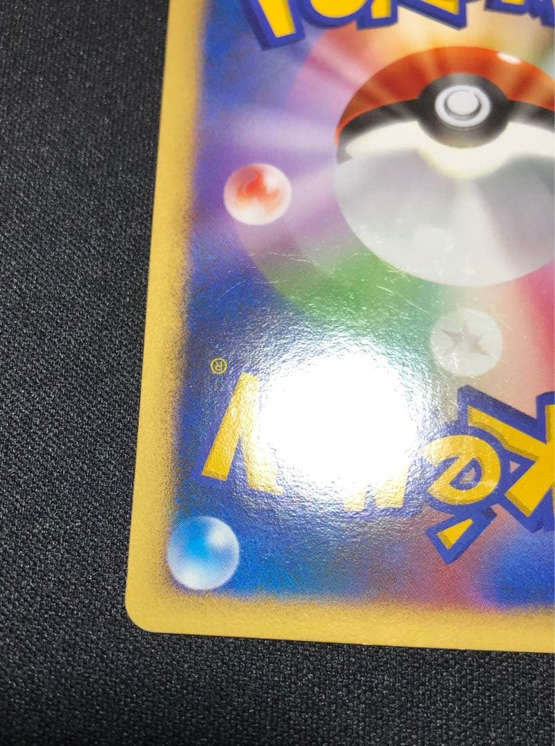 アブソルex ワールドチャンピオンズパック 060/108 うずまきホロ