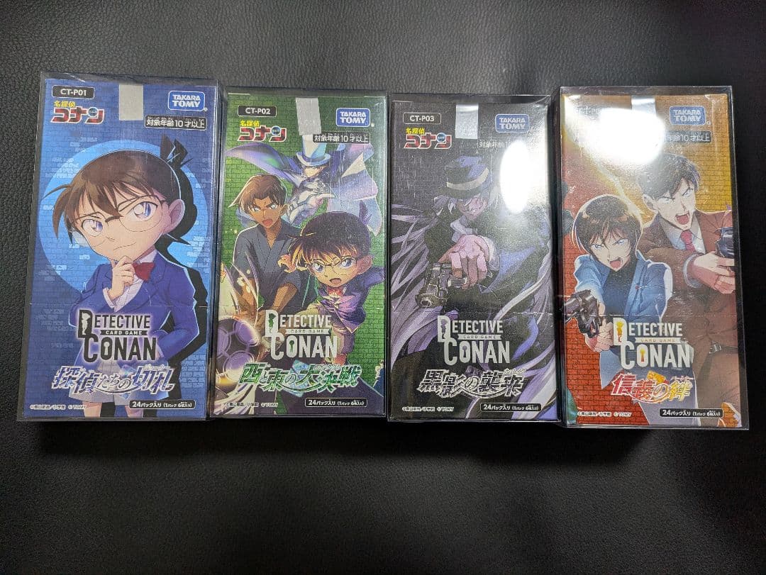 名探偵コナン　未開封boxセット　テープ付き