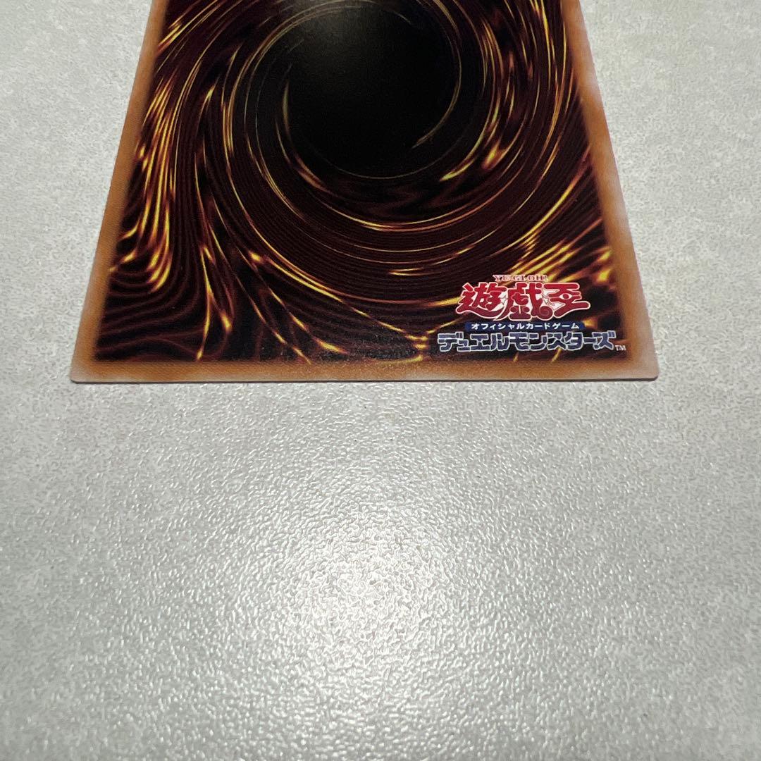 青眼の白龍 ブルーアイズホワイトドラゴン 絵違い 25thシークレット QCAC