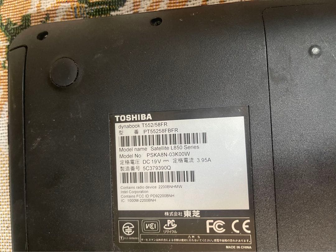 /東芝のノートパソコン♪カメラ付♪大容量メモリ♪Core i7