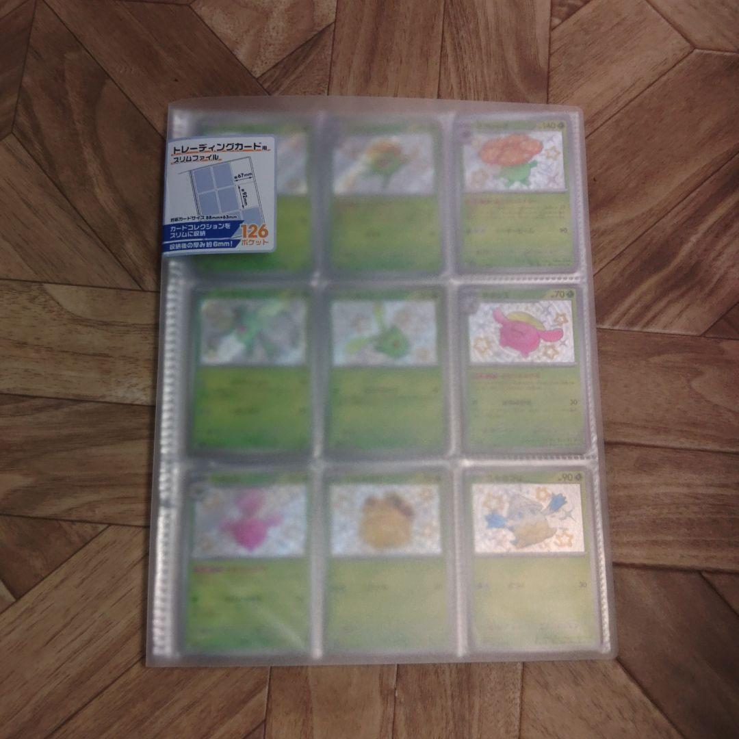 b*様 シャイニートレジャーex s 色違い 129枚 コンプ まとめ売り