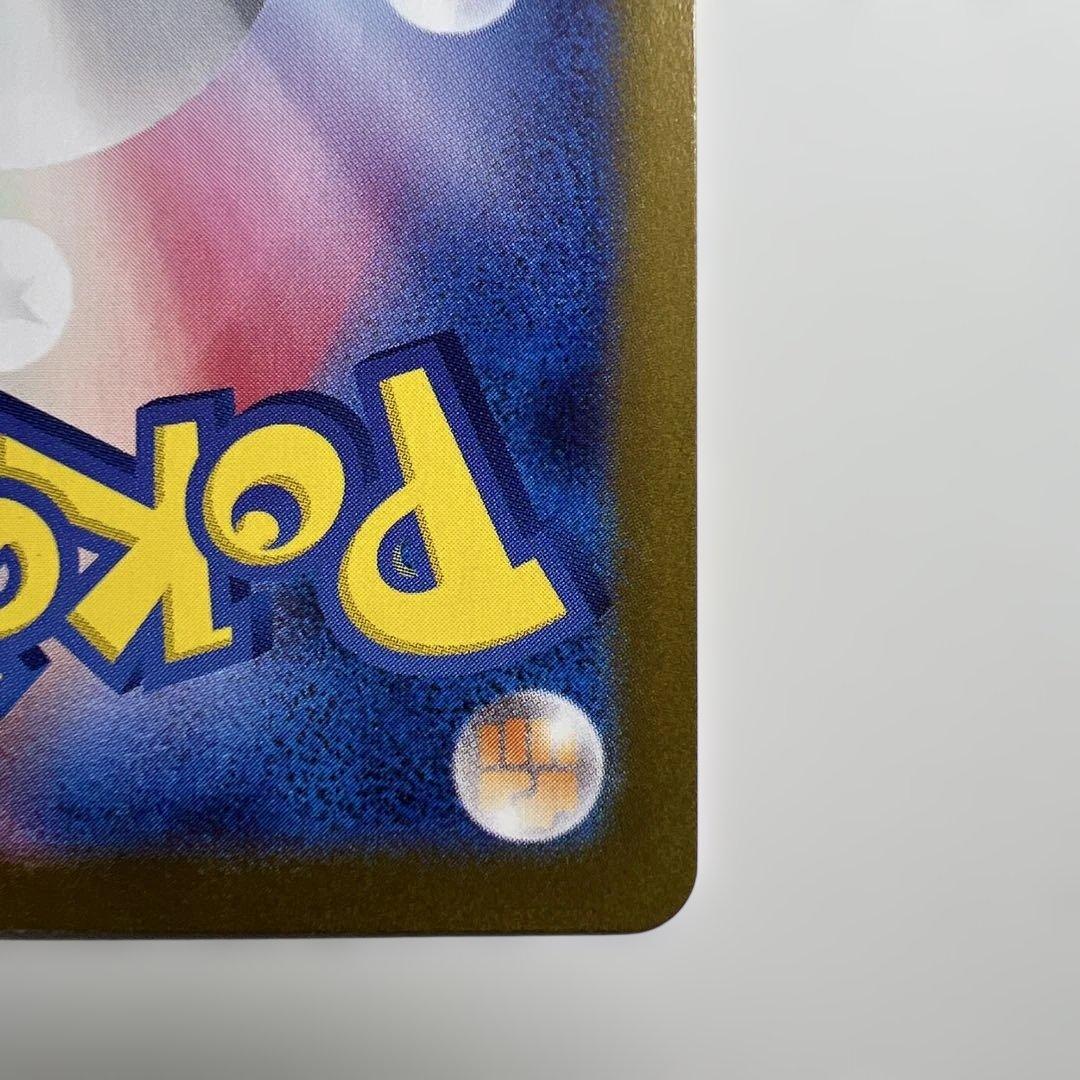 ポケモンカード【 テラスタルフェスex】ブラッキーex SAR 217/187