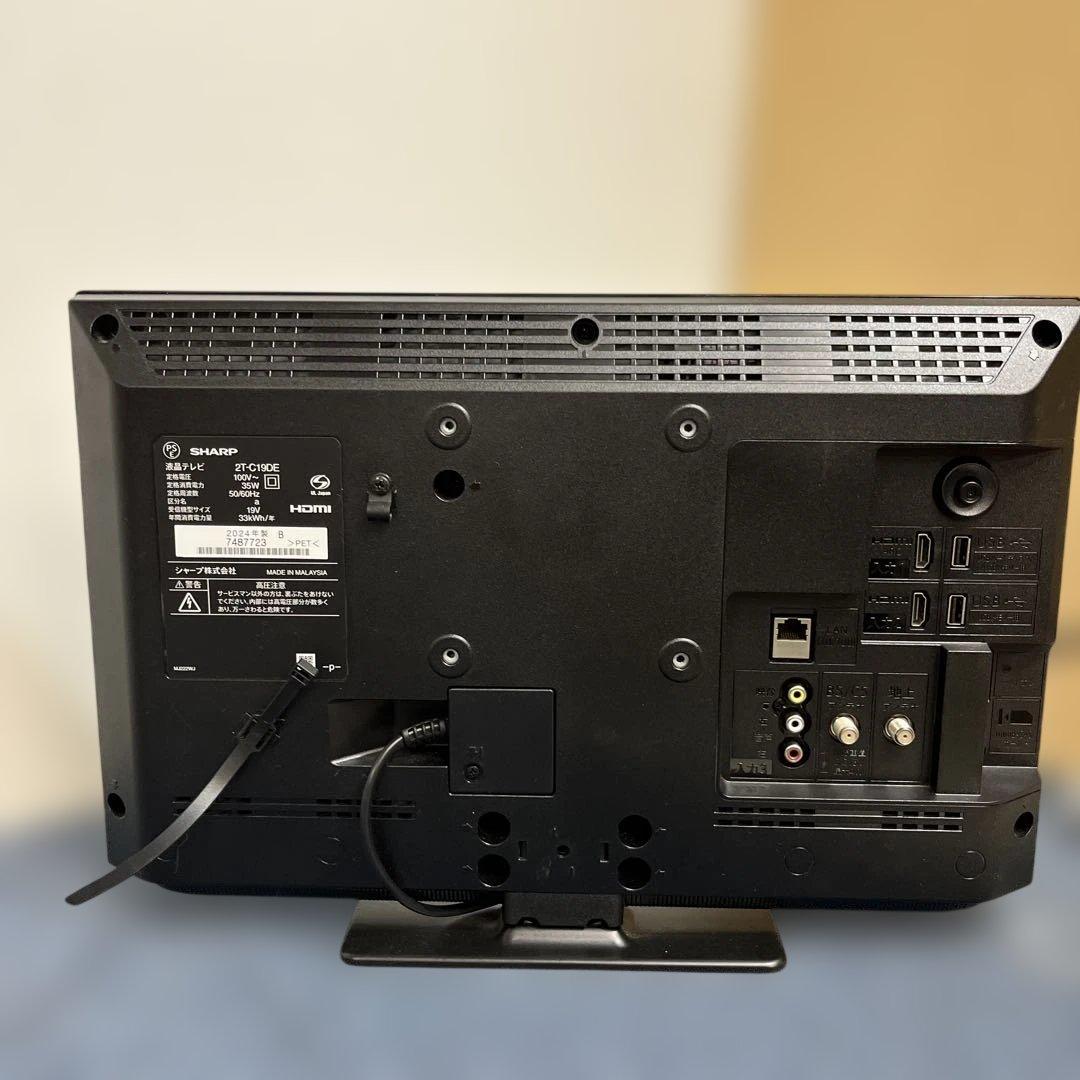 SHARP AQUOS 2T-C19DE 19インチ　液晶テレビ　2024年製