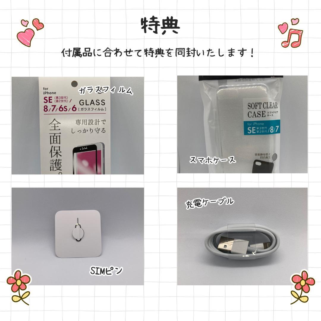 【S】iPhone13 Pro 256GB 外装新品 BT100% SIMフリー