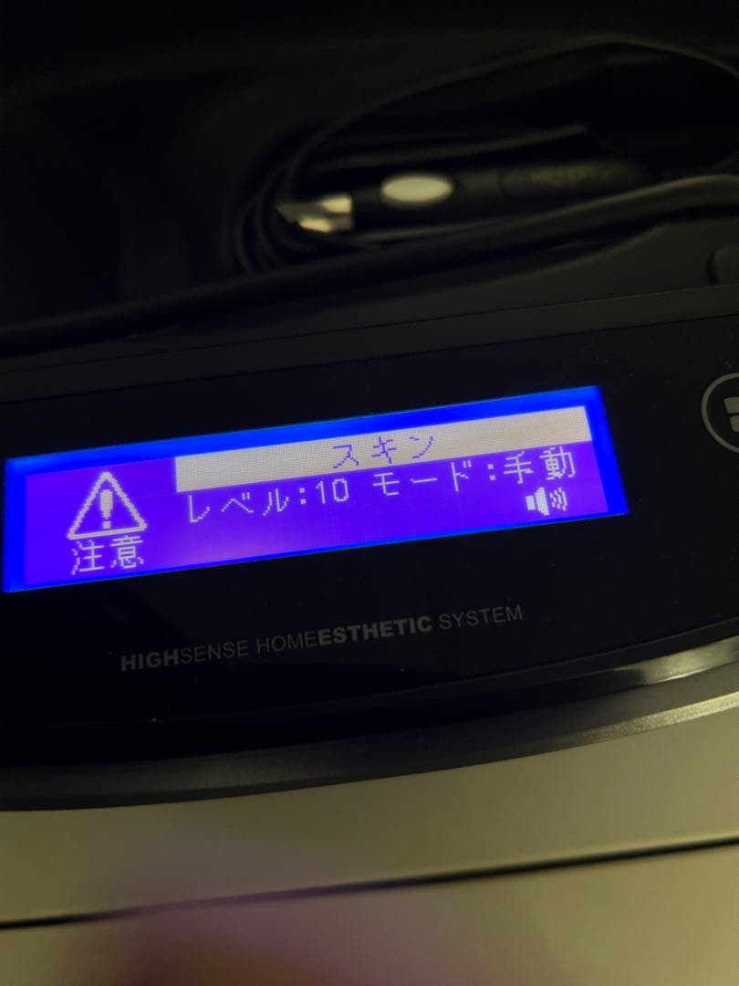ケノン　脱毛器　ver8.0 カートリッジ3種付き