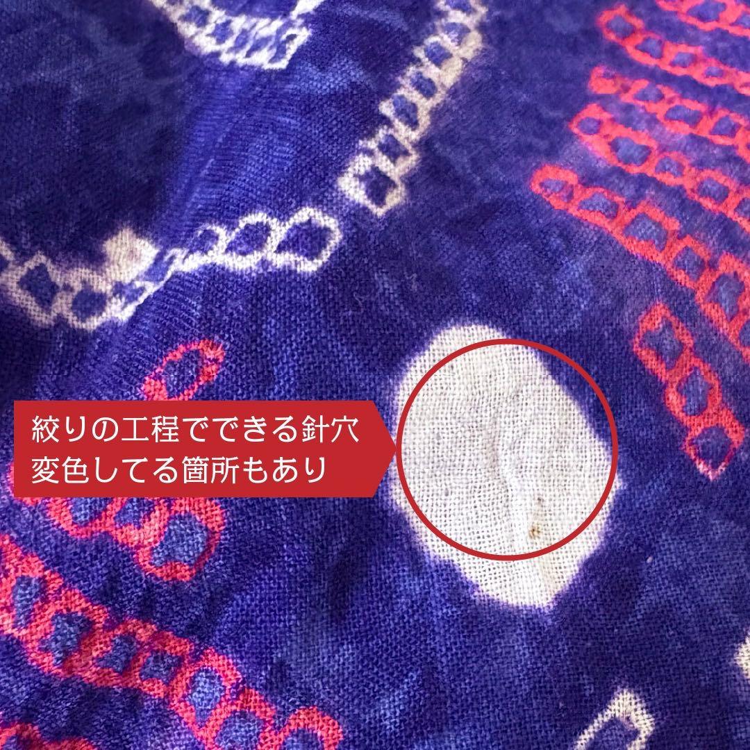 絞り浴衣　青紫　蝶々