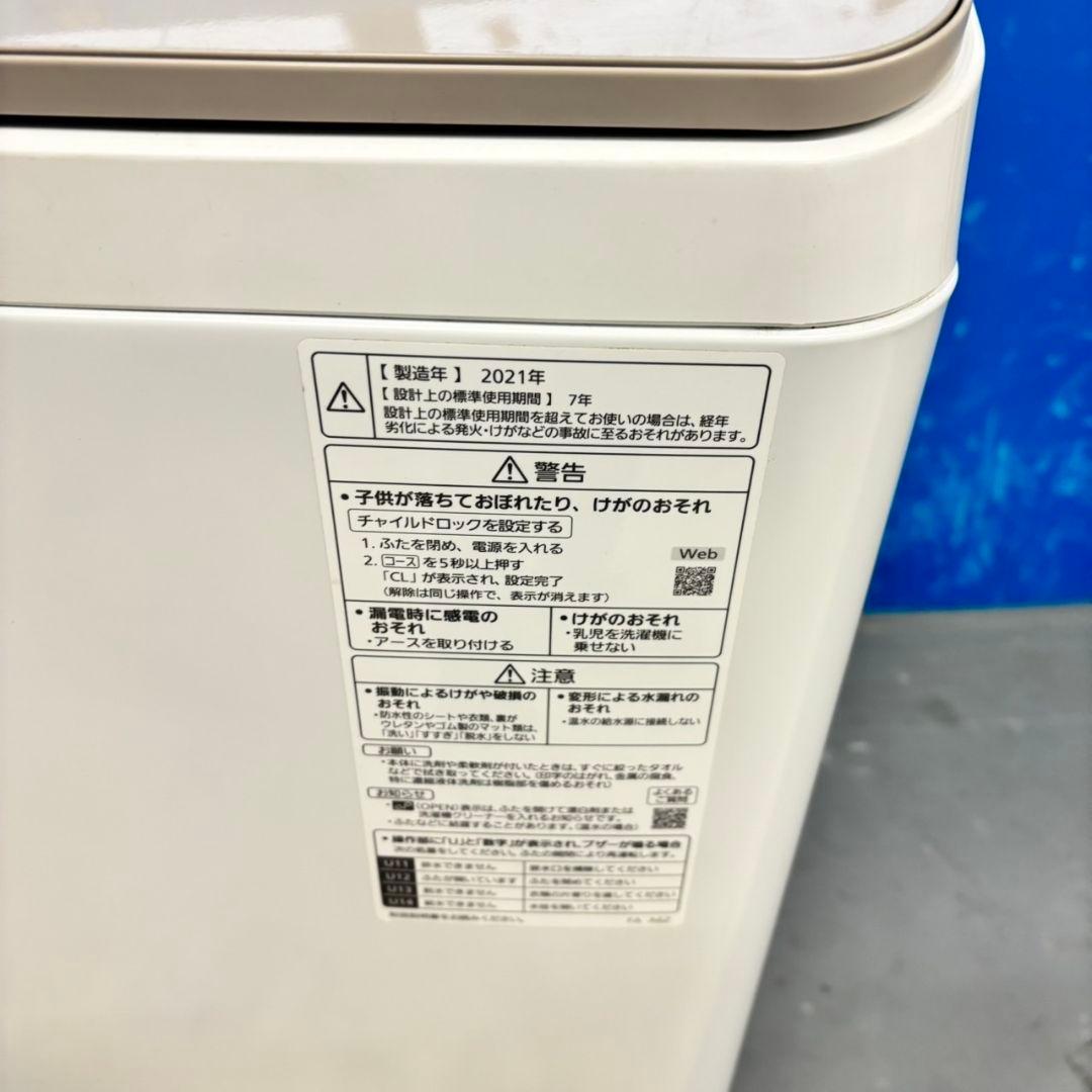 501 大型洗濯機　容量11キロ　エコナビ搭載　極美品　大人気モデル　家庭向け