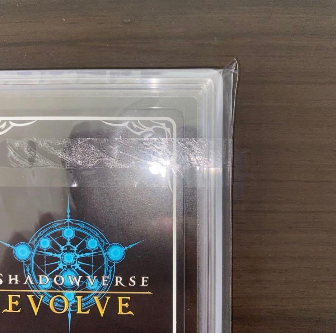 シャドウバースエボルヴ　ダークドラグーンフォルテ　SP ARS10＋