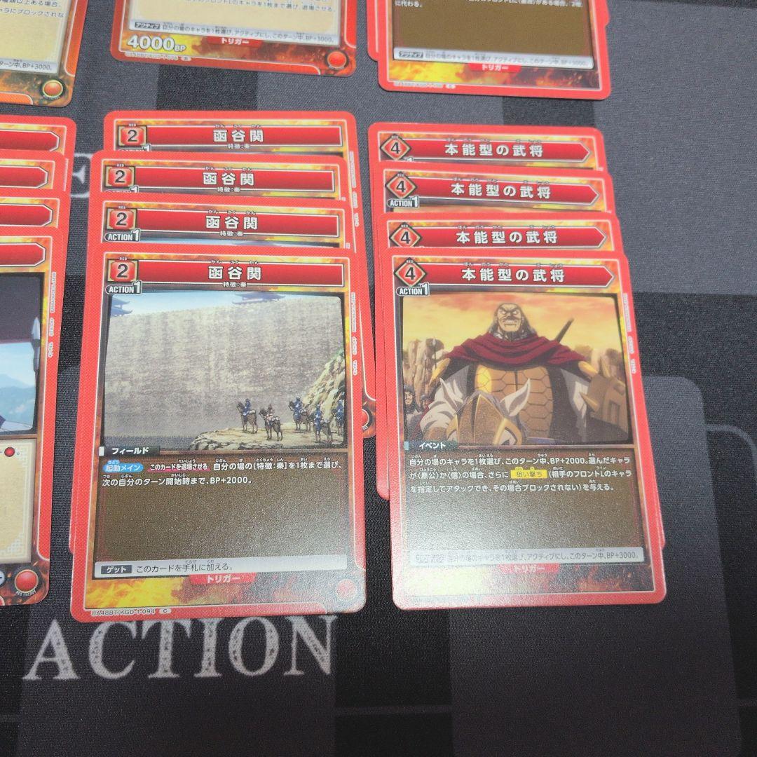 50枚構築済み秦デッキ　デッキスリーブはインナーのみ　調整パーツ多数