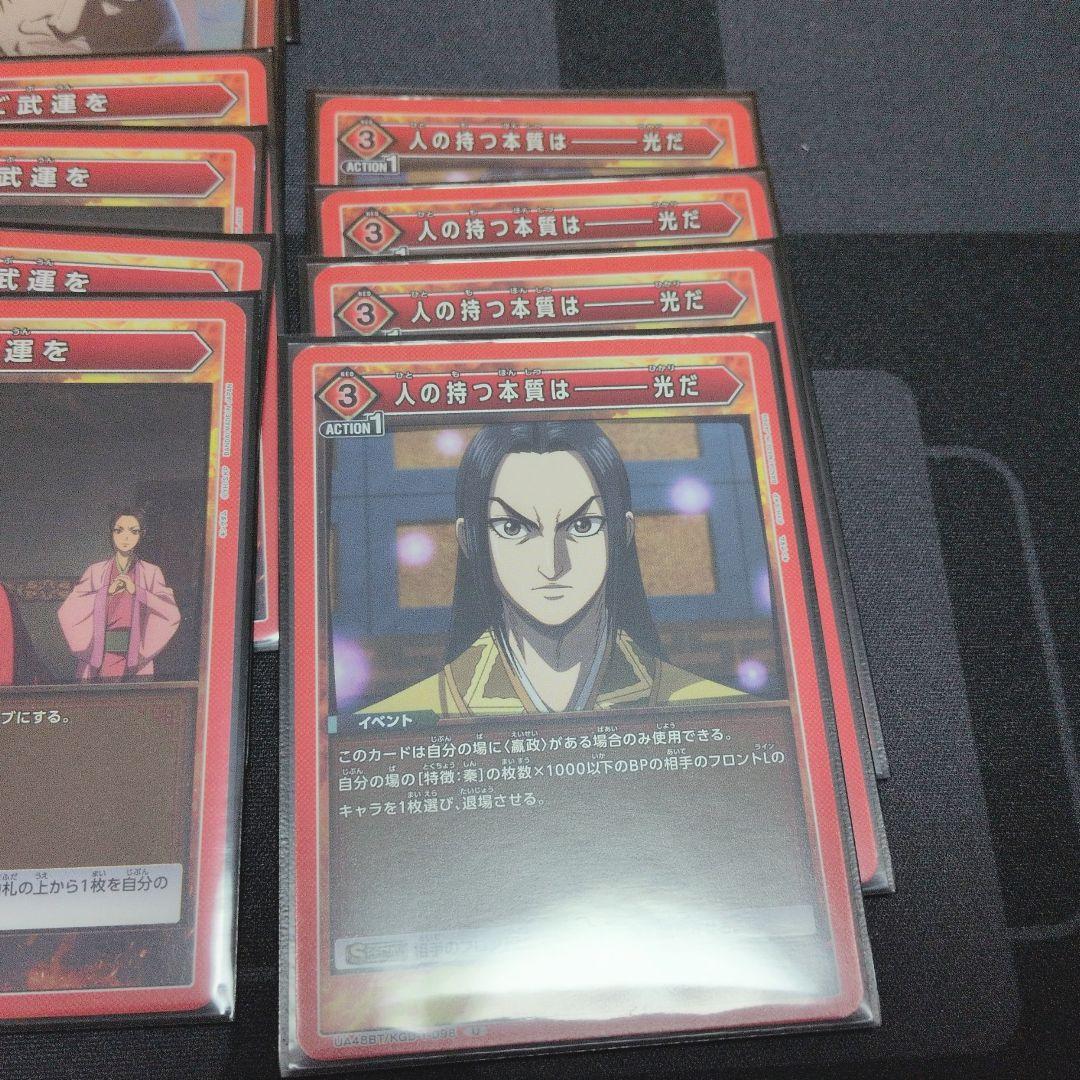 50枚構築済み秦デッキ　デッキスリーブはインナーのみ　調整パーツ多数