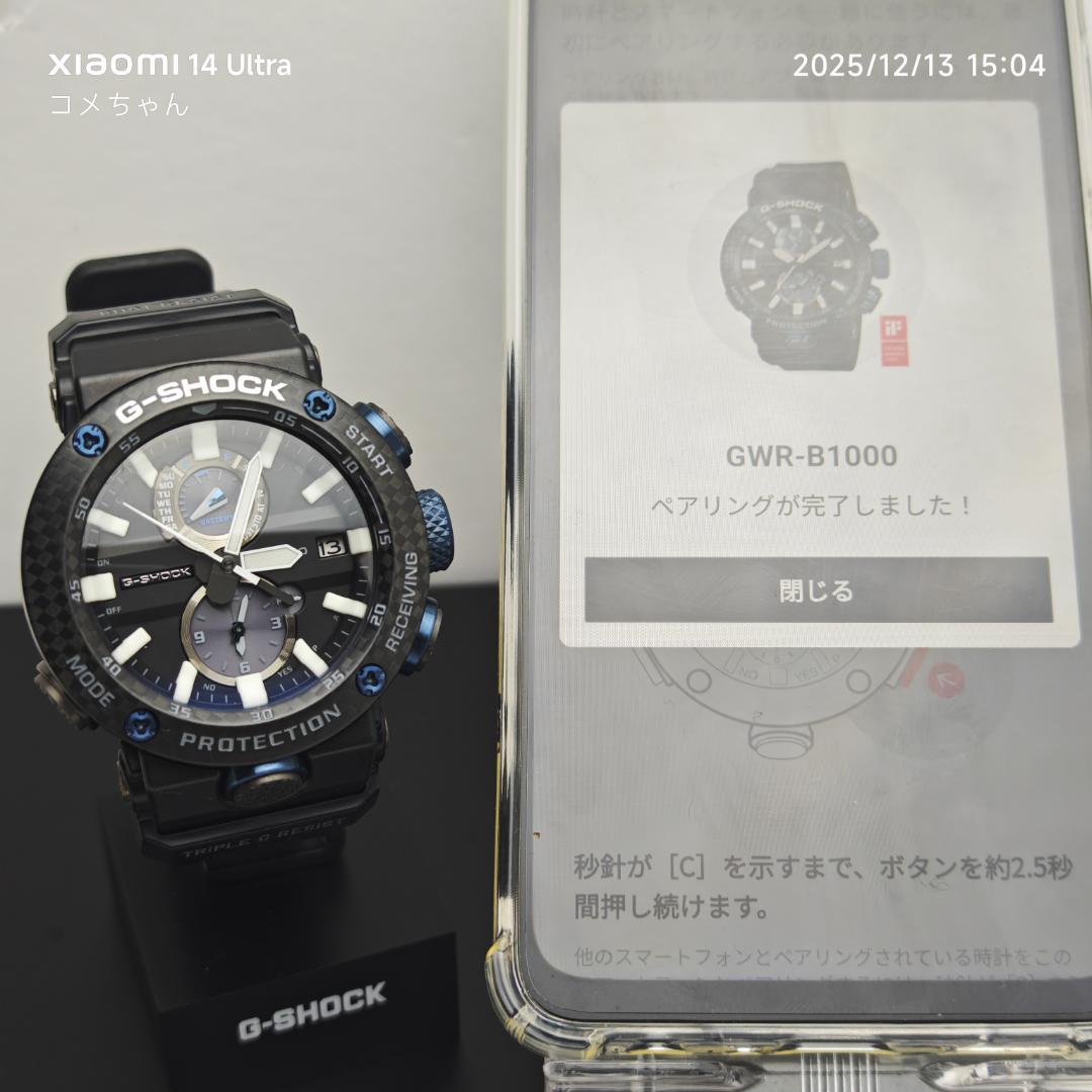 【美品】カシオ G-SHOCK　GWR-B1000-1A1JF