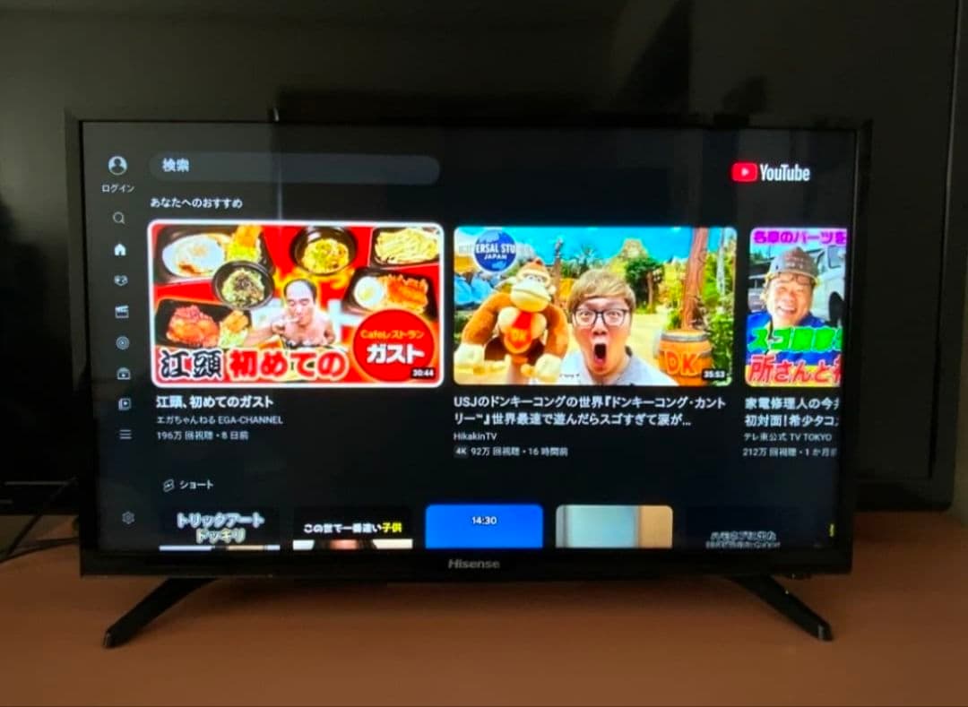 ハイセンス　32型　スマートテレビ ネット動画️⭕️地上波BSCS