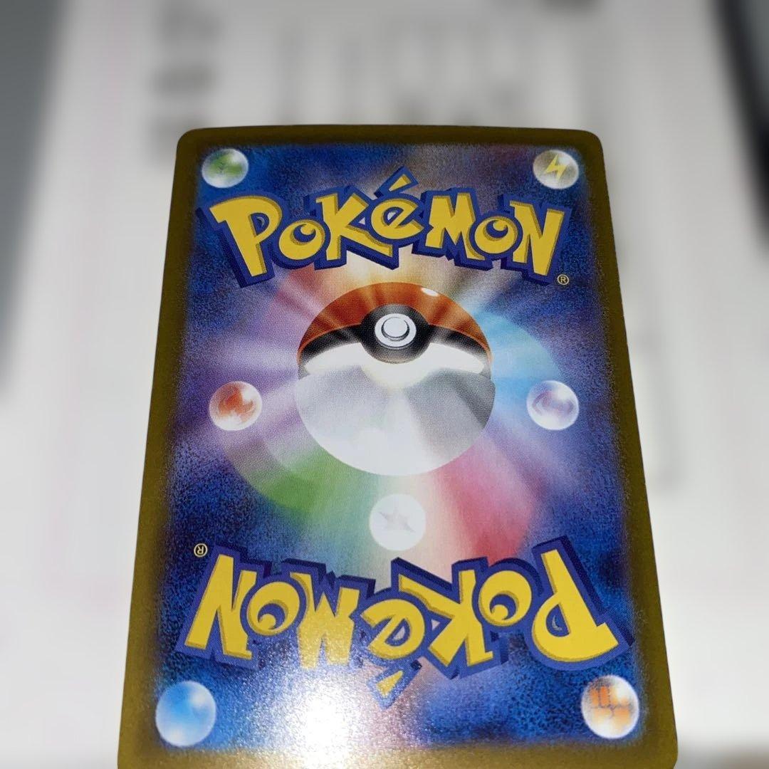 メガリザードンx ex SAR