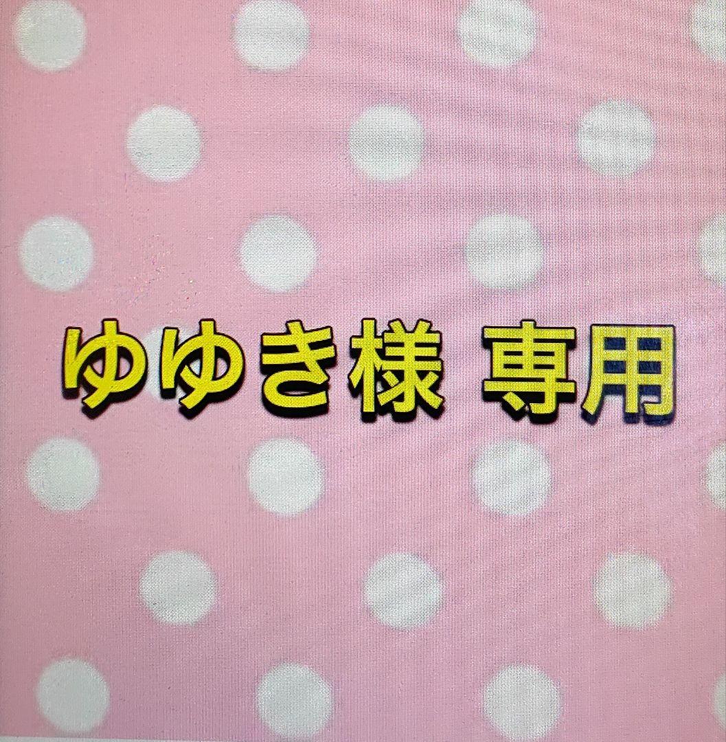 ゆゆき