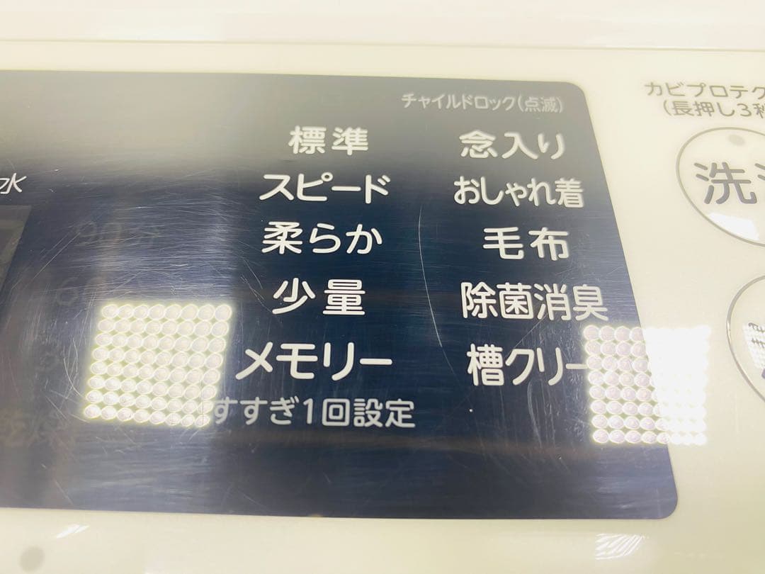 東芝 ドラム式 電気洗濯乾燥機 TW-95G7L 左開き　分解洗浄済み