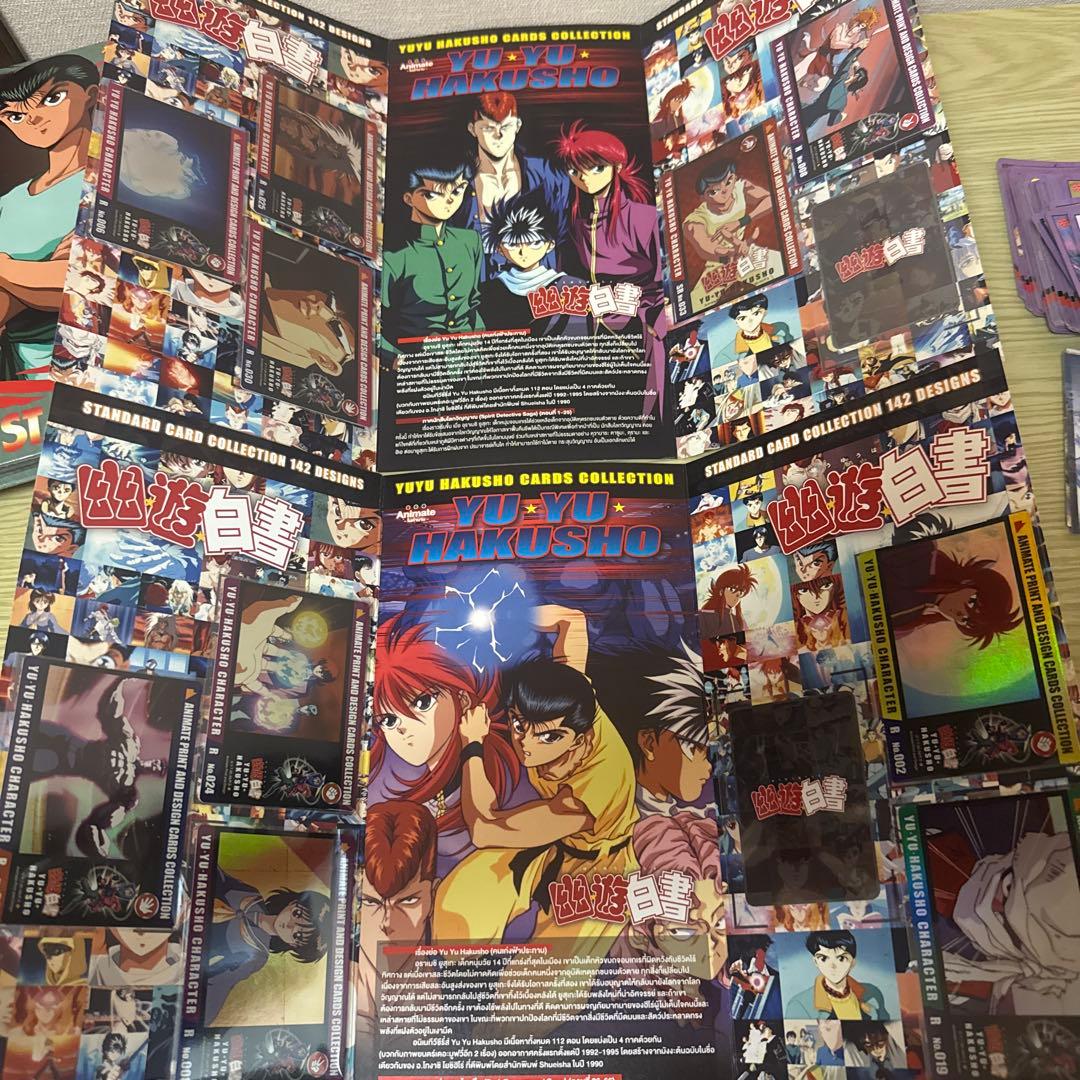 幽遊白書 カードダスステーション セット