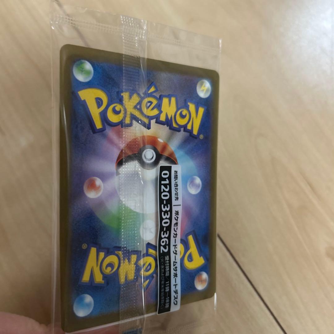 ポケモンカード　名探偵ピカチュウ　プロモ　未開封