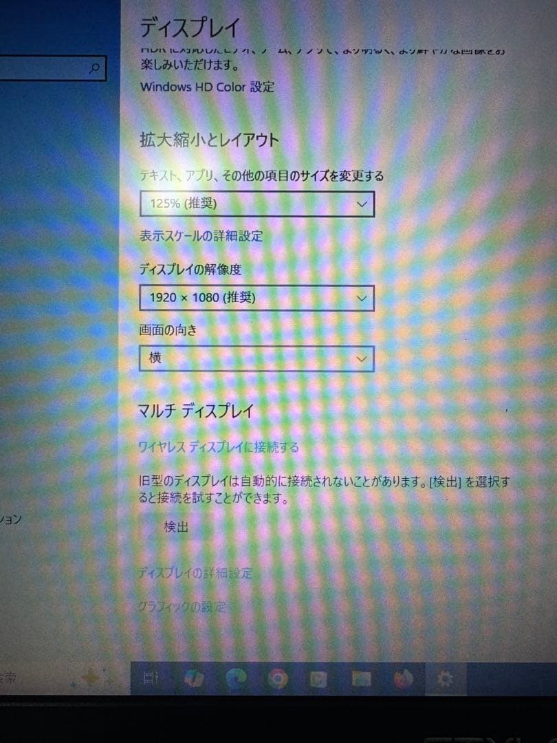 【Office2016付】i7/16GB/SSD256GB/iiyama※訳あり