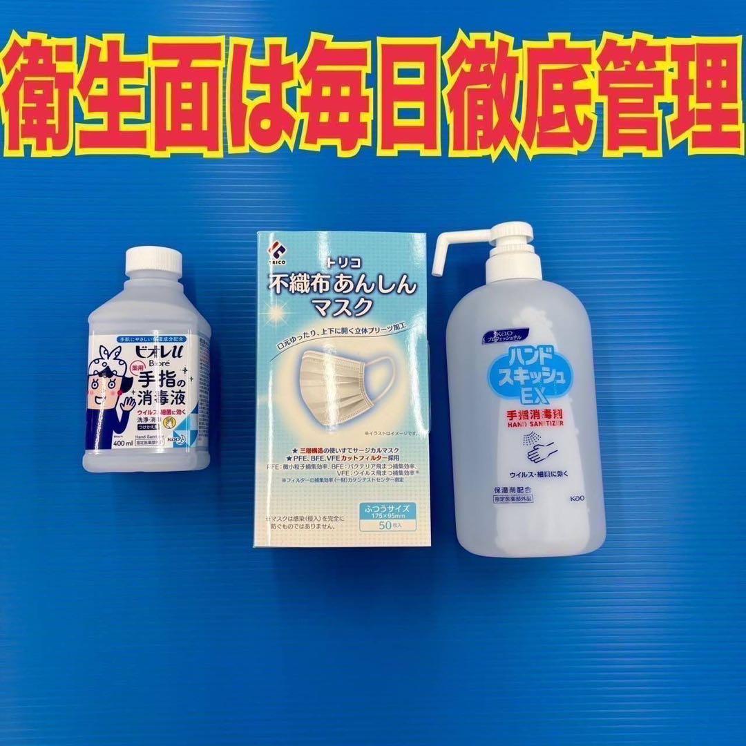 530 関東配送　洗濯機　容量6キロ　一人暮らし　2023年製　冷蔵庫も有り