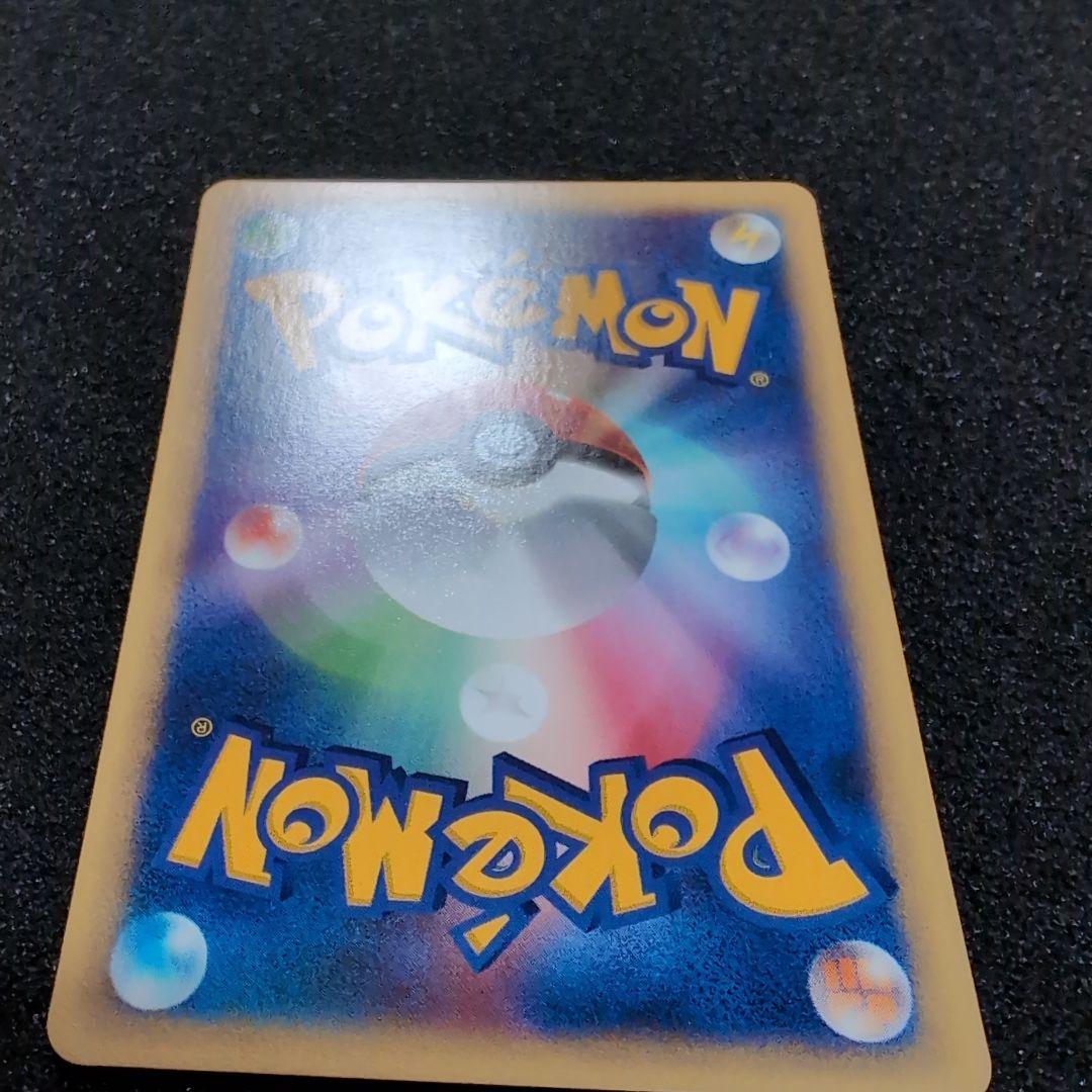 次*介様 【完美品】カリンのブースター ● ポケモンカード★VS 089/141