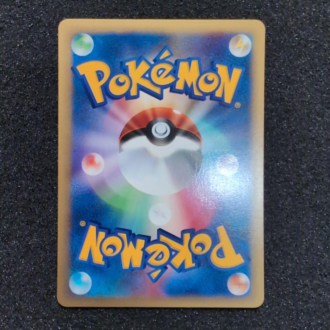 次*介様 【完美品】カリンのブースター ● ポケモンカード★VS 089/141