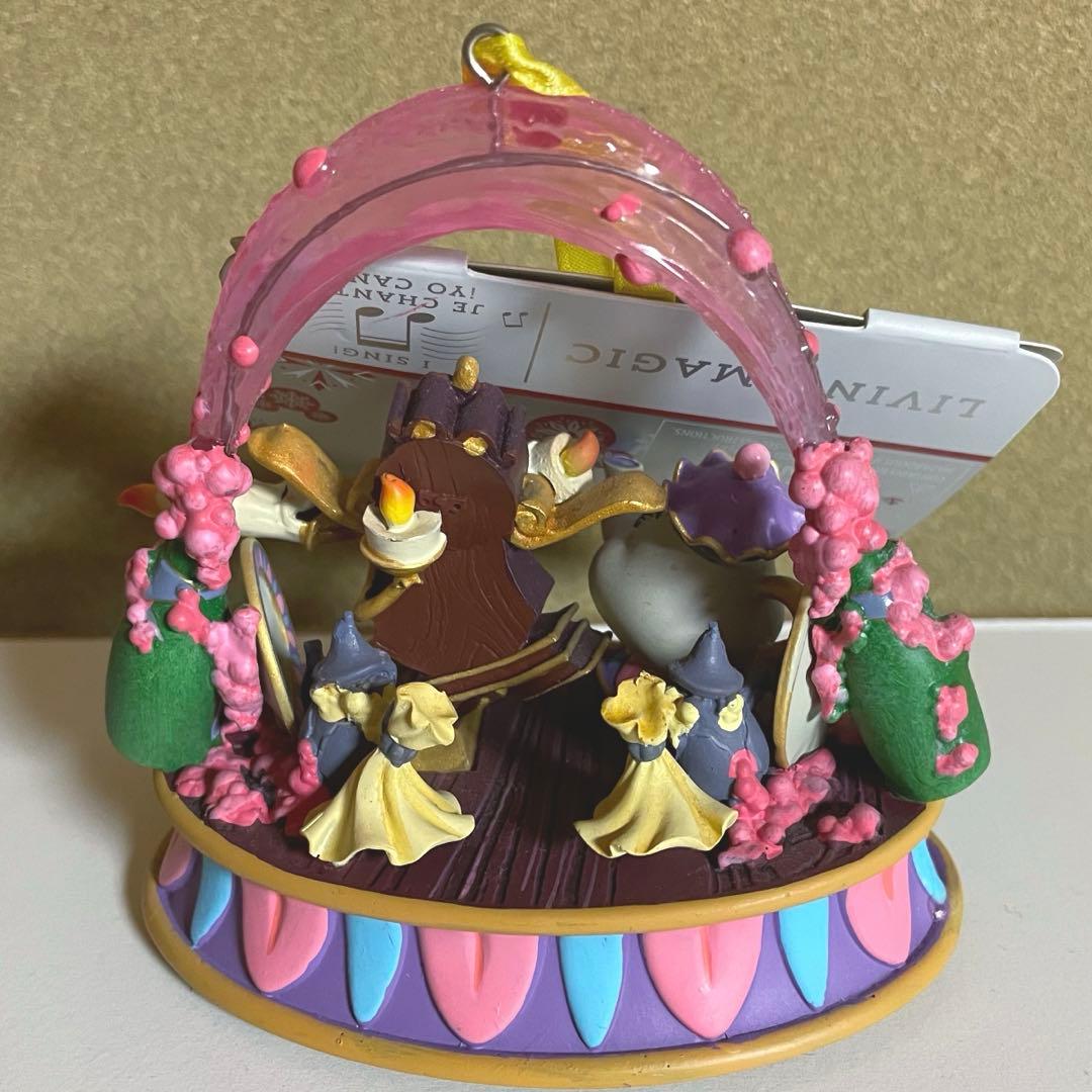 期間限定値下げ⭐️ディズニーストア 美女と野獣 オーナメントセット
