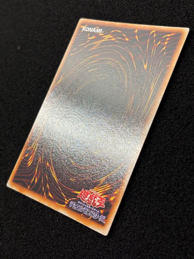 【2506】遊戯王 ブラック・マジシャン　初期ウルトラレア