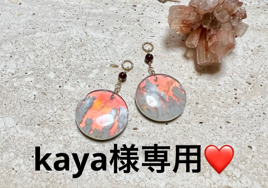 Kaya❤️