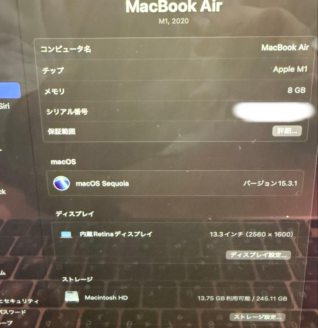 土*！様 Apple MacBook Air ローズゴールド M1 8g 256