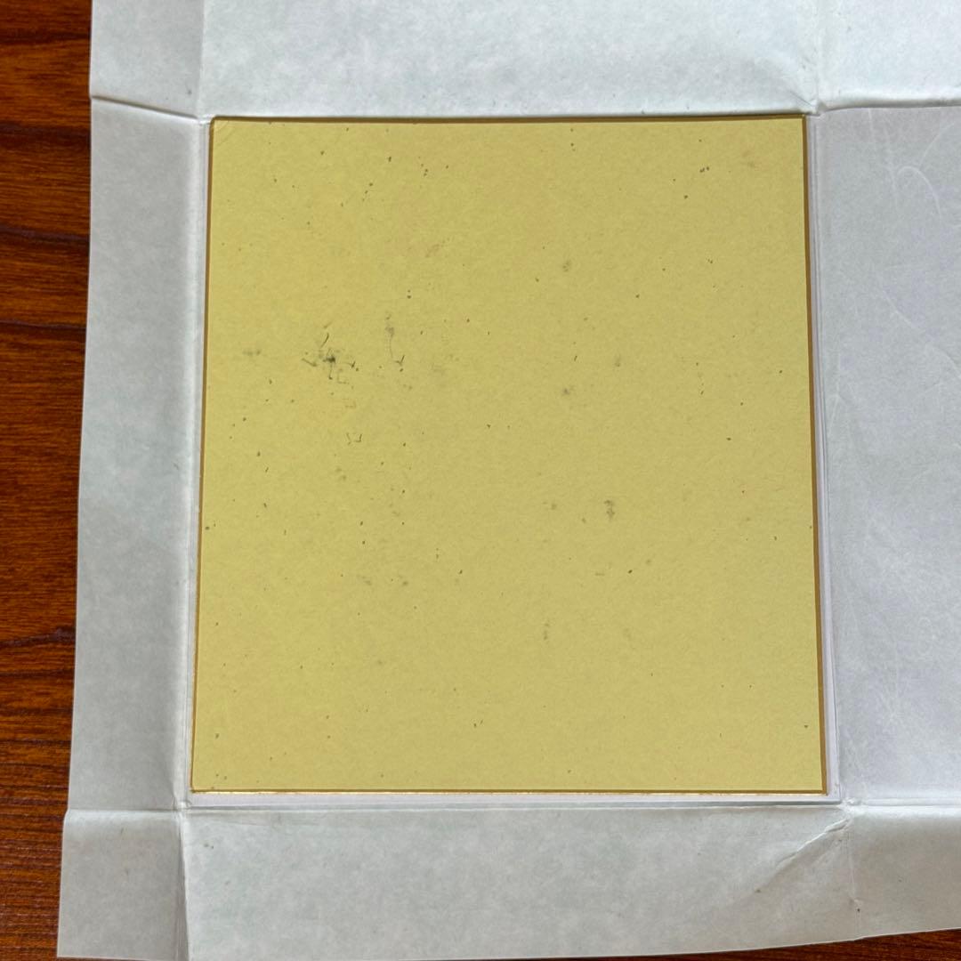 ひろ　直筆色紙