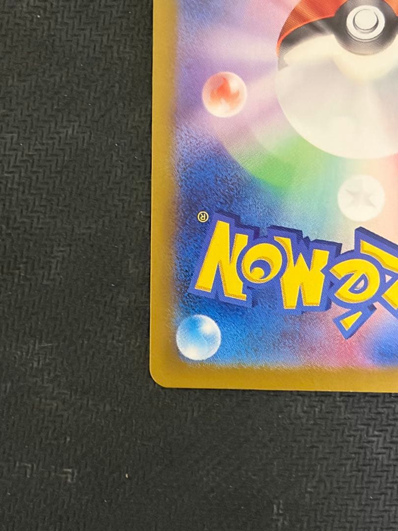 ニンフィアex sar