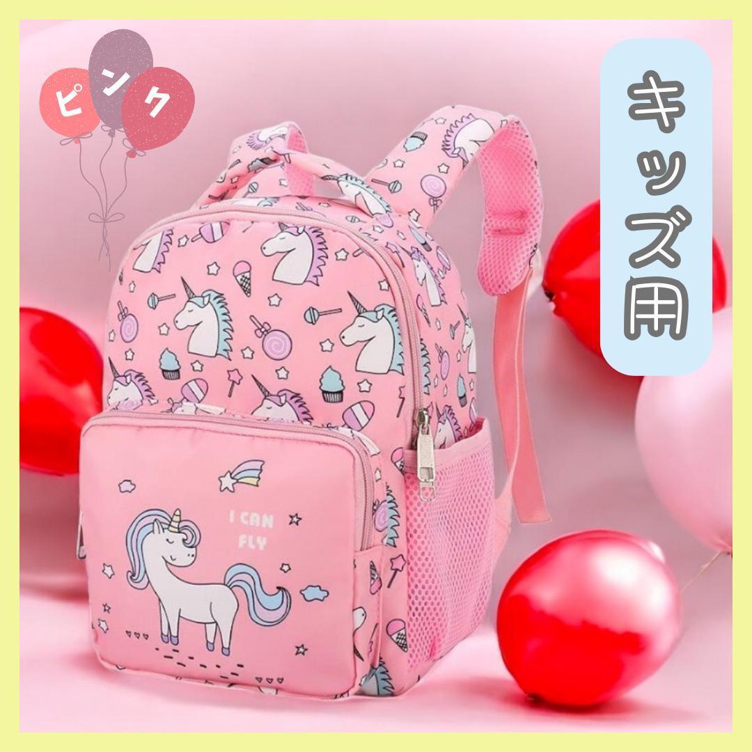 【⭐MT様⭐】キッズリュック おまとめ 8点