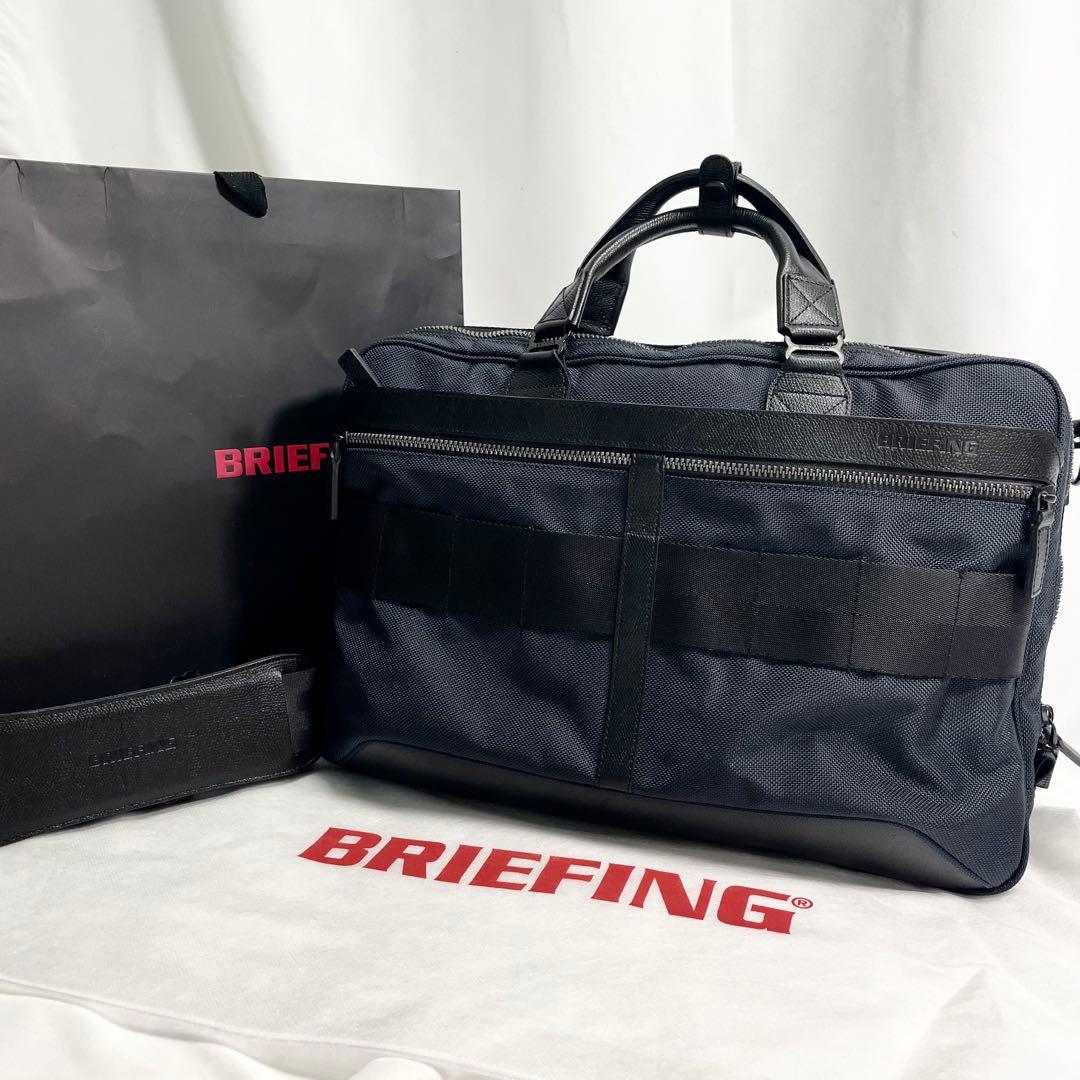 ブリーフィング FUSION TRINITY LINER HDビジネスバッグ 紺