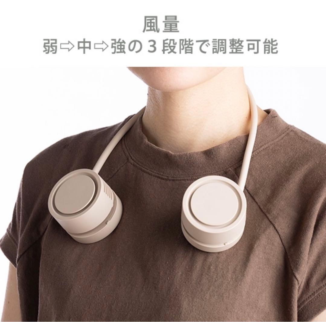 新品未使用！ハンディ・ネックフォン3つセット売り