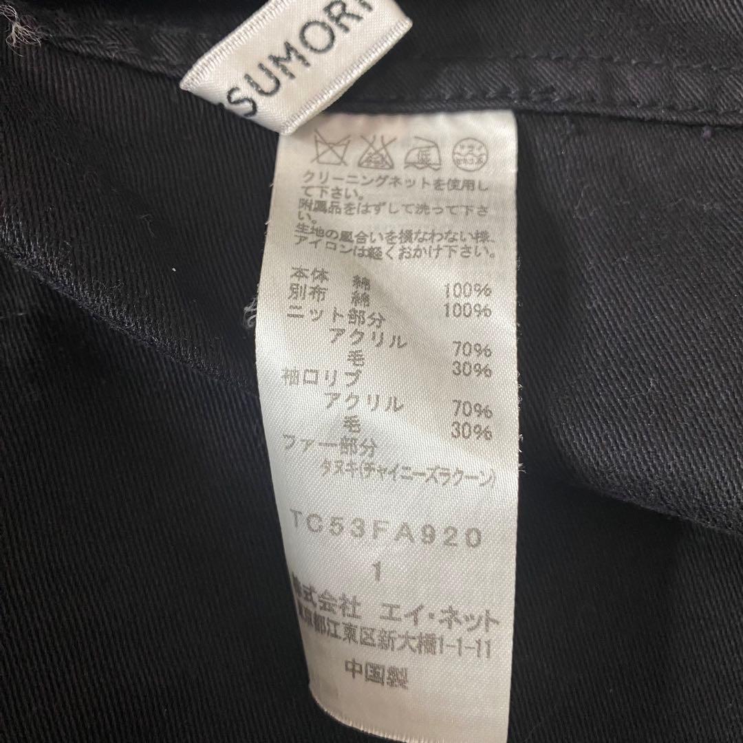 ツモリチサト　黒　モッズコート　ラクーンファー　ボアライナー付き