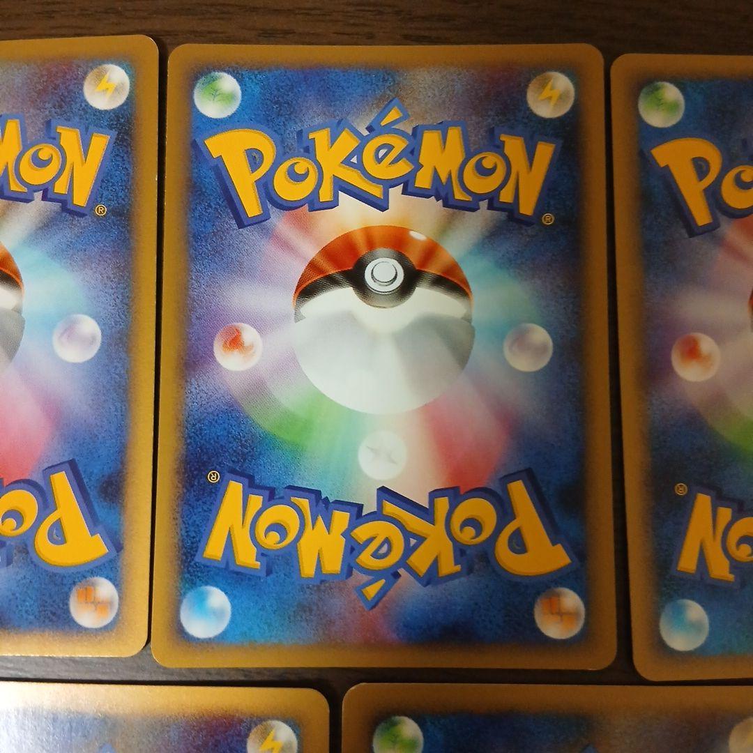 カビゴン ● Pt2 時の果ての絆 070/090