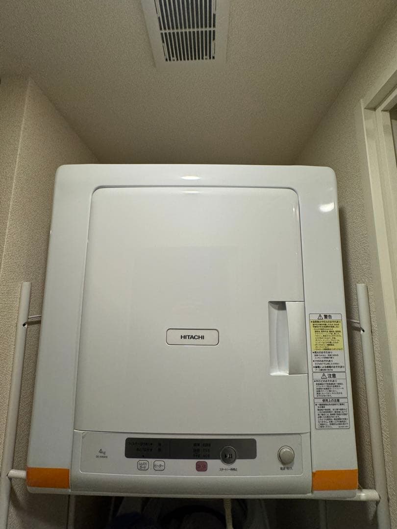 日立　DE-N40HX 衣類乾燥機