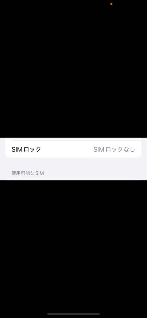 iPhone 13 Pro 128GB SIMフリー　バッテリー100%
